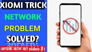 Mi redmi Network Problem || How to solve no signal problem 2021