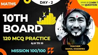10thclass / 10thmaths / mission 100/100 / NCERT / cbse