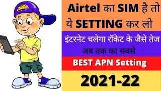airtel apn settings 4g 2021 | apn setting for airtel 4g | airtel new apn setting for fast net 2021