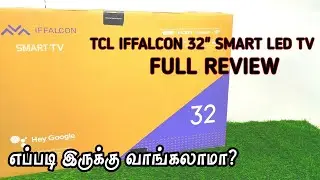 TCL IFFALCON 32" SMART ANDROID LED TV REVIEW TAMIL //  TCL iFFALCON TV எப்படி இருக்கு வாங்கலாமா?