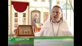 Иерей Феодор Погодин. Спасо-Преображенский храм в селе Федяково. Репортаж ТК 