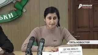 Депутат Народного Совета ЛНР Белла Демешко отчиталась о проделанной работе