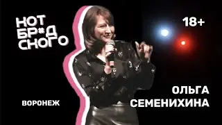 Книжный стендап «Кот Бродского» в Воронеже (Ольга Семенихина)