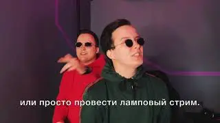 Братья близнецы лучшая заявка 