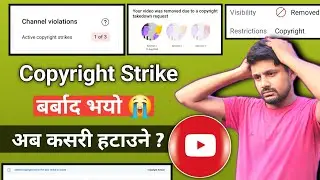 How to Remove Copyright Strike from YouTube | YouTube Copyright School Details
