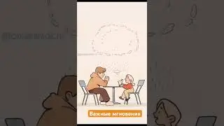 Наши дети