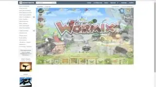 Как прокачать реакцию в Wormix?!