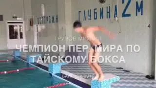 Игорь Лобанов