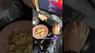 ВЫХОДНОЙ С МУЖЕМ 