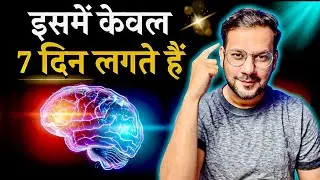 I Always Get What I Visualize In Only 7 Days With This Manifestation Technique (Hindi)