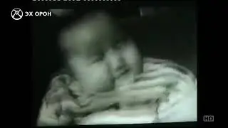 Davaani tsaana davaa 2-r angi Mongol kino 1977 on ,Давааны цаана даваа 2 анги Монгол кино 1977 он