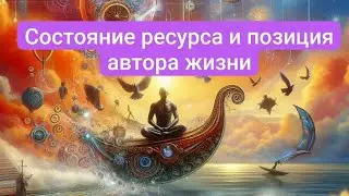 Жертва по жизни не может быть в ресурсе.