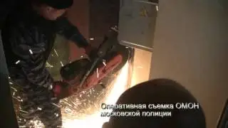 При силовой поддержке ОМОН задержан лидер деструктивной секты