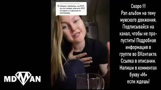 РСП бесится то что ее так называют 🤣🤯🤣