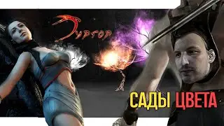 Собираем крупицы жизни | Тургор