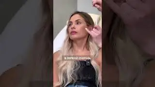 ЕСЛИ ЛИЦО «ПОЛЗЕТ» ВНИЗ