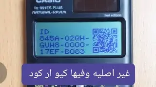 شاهد ان هناك إصدارات بها كود وغير اصليه . احذر