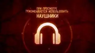 Тизер