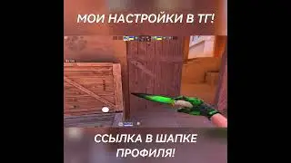 САМЫЙ ЛУЧШИЙ ФОНК! 😱 | #shorts #standoff2 #br1an