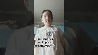 всех замечу♡♡