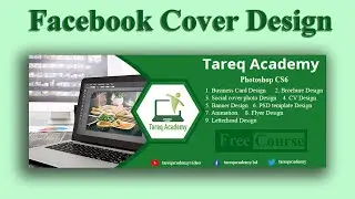ফেজবুক কভার পেজ ডিজাইন | How to Create Professional Facebook Cover Photo Design in Photoshop Bangla