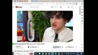 fix virus?