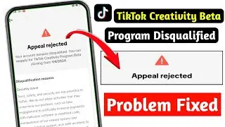 TikTok Appeal Rejected Problem Fixed | Creativity Program Beta Disqualified | TikTok Appeal Rejected