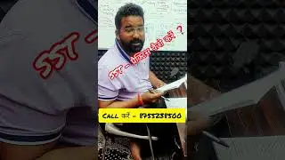 CTET - SST प्रैक्टिस कैसे करें ❓ 