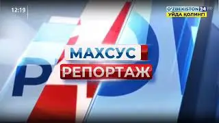 7 июня 2020 г.