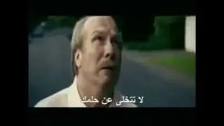 حقق حلمك باْرادتك 2014