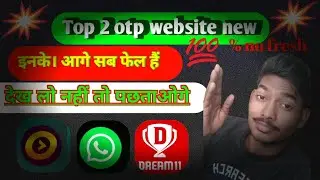 NEW OTP WEBSITE | HOW TO GET INDIAN NO OTP |how to get usa no unlimited free||