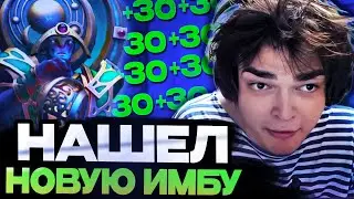 РОСТИК НАШЕЛ НОВОГО ИМБА ГЕРОЯ ДЛЯ ПОДНЯТИЯ ММР