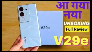 Vivo v29e Video review ।। V29e specifications ।। V29e Camera Quality ।। #vivov29e #v29e