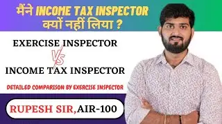 मैंने Income Tax Inspector क्यों नहीं लिया ? Excise Inspector VS Income Tax Inspector #examo