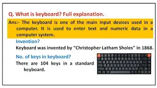 What is Keyboard in Computer? | Types of Keyboard | Uses of Keyboard