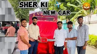 New Car Delivery 📦 ( Sher Bhai Ki ) 🥰