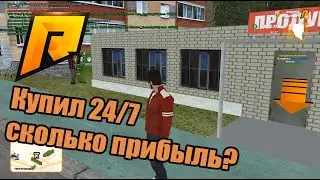 RADMIR RP. Купил новый бизнес 24/7.