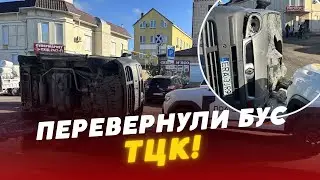 ⚠️ОДЕСА В ШОЦІ! Перекинули бусик ТЦК — бійка і паніка серед натовпу!