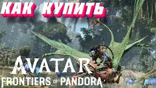 Как купить Avatar: Frontiers of Pandora в России - Небольшой Обзор Avatar: Frontiers of Pandora