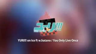 You Only Live Once (Full Version) / YURI!!! on ICE feat. w.hatano [INSTRUMENTAL COVER]