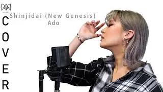 【MARIKA】Ado – 新時代 (New Genesis) from One Piece Film RED| Cover