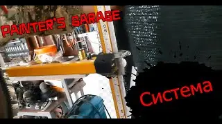 Измерительная система машин