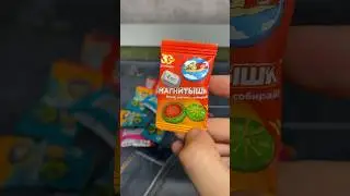 МАГНИТЫШИ УЖЕ В МАГНИТЕ!!! НОВАЯ АКЦИЯ!