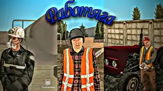 ПУТЬ БОМЖА #3 НА ПРОЕКТЕ LIVE RUSSIA ||Работяга||