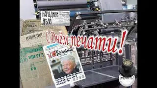 Журналисты козельской районки стали героями теленовостей