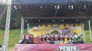 Рожен / 2019