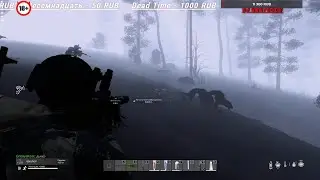 DAYZ: Dead Time PVE Летим по данжам. (депо, скалистый, военка СЗ)