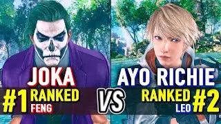 T8 🔥 JOKA (#1 Ranked Feng) vs AYO RICHIE (#1 Ranked Leo) 🔥 Tekken 8 High Level Gameplay