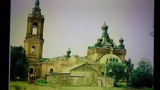 ПОКАЯНИЕ... ТРОИЦКИЙ ХРАМ  с.Букрино Рязанская обл.