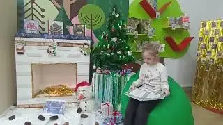 Стихотворение  Лидии Некрасовой "Горит огнями ёлочка" читает Маныч Алиса